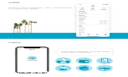 如何使用TP以太链钱包的手续费体验：小贴士与技巧
