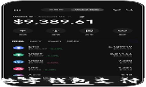   
苏州大润发是否支持数字钱包支付？全面解析与使用指南