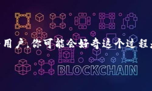 欧易交易所如何提现到TPWallet

在如今这个数字化的时代，越来越多的人开始涉及到虚拟货币的投资与交易。有些人可能已经在欧易交易所上进行了交易，并想将自己的资产提现到TPWallet。作为用户，你可能会好奇这个过程是否复杂，涉及到哪些步骤，以及在进行提现时需要注意些什么。今天，我们将详细解答这些问题，并提供一些实用的技巧和建议，帮助你顺利将资产提取到TPWallet。

详解欧易交易所提现到TPWallet的步骤与注意事项