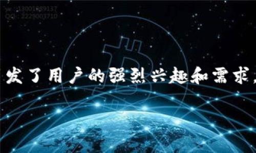 思考的内容

在现代金融的快速发展中，数字货币作为一种新兴趋势，越来越多的人开始关注数字货币钱包的使用和管理。钱包内的子账户功能，尤其引发了用户的强烈兴趣和需求。因为它们可以帮助用户更好地管理多种数字资产、方便交易，甚至提高安全性。因此，在这个背景下，创建一个和相关关键词显得尤为重要。

如何安全高效地管理数字货币钱包的子账户