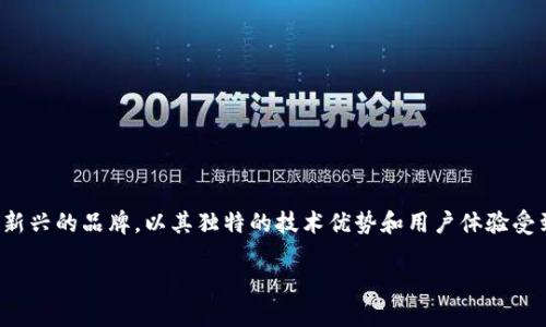 威步加密钱包安全吗

在数字货币逐渐走进人们生活的今天，加密钱包的安全性成为了大家关注的焦点。面对各种各样的加密钱包，威步（Vivo）作为一个新兴的品牌，以其独特的技术优势和用户体验受到很多用户的青睐。那么，威步加密钱包究竟安全吗？在这篇文章中，我们将对其安全性作出详细分析，并回答一些与之相关的问题。

威步加密钱包安全性的全面评估