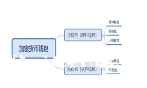 全面了解数字钱包一元购：安全、高效、便捷的购物新选择
