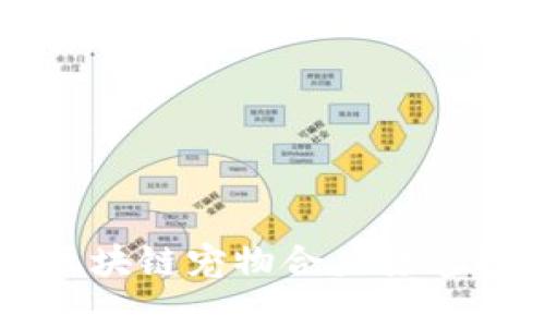 百度钱包如何与区块链宠物合力打造数字时代的新宠儿