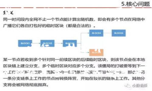   探索央行数字货币国际大钱包的无限潜力与未来趋势 / 

 guanjianci 央行数字货币,数字钱包,国际金融,货币创新 /guanjianci 

央行数字货币是什么？
央行数字货币（CBDC）是由国家中央银行发行的数字形式的货币。它的目的在于现代化货币体系，提高交易效率，减少现金使用，甚至提升货币政策的实施能力。随着数字经济的迅猛发展，各国央行纷纷开始研究和试点数字货币，形成了一个全球性的趋势。

为何选择数字钱包？
数字钱包是存储与管理数字货币的工具，它的出现让人们能够以更便捷的方式使用货币。在我们的日常生活中，数字钱包如支付宝、微信支付等已经渐渐渗透到各项消费之中，极大地提升了支付的便捷性。而央行推出的国际大钱包，不仅仅是支付工具，还是推动国际金融互通的重要桥梁。

国际大钱包的潜力
1. 跨境支付的便捷性：传统跨境支付常常涉及高昂的手续费用和漫长的等待时间，而央行国际大钱包的推出将极大地简化这一过程，提高交易的即时性和透明度。
2. 降低金融风险：利用央行数字货币，可以有效降低货币兑换、汇率波动等因素带来的风险。同时，数字货币的可追溯性也将提升金融交易的安全性。
3. 促进全球金融一体化：央行数字货币的国际化，有助于推动各国经济体的数字经济发展，让不同国家的经济体实现更加紧密的合作。

用户如何使用央行国际大钱包？
使用央行国际大钱包需要进行一定的身份认证和账户注册，这与我们在日常生活中常见的银行开户类似。用户可以通过应用程序直接访问钱包，进行充值、转账等操作。想象一下，未来你可以在异国他乡轻松购物，无需担心汇率和手续费，这是一种全新的生活体验。

央行数字货币的挑战与机遇
尽管央行数字货币的前景光明，但其推广和普及仍然面临许多挑战。其中包括技术的安全性、隐私保护、监管政策的完善，以及公众的接受程度等。此外，各国的政策差异和金融环境的不同，都会对数字货币的实施产生影响。只有充分应对这些挑战，才能把握住数字货币带来的机遇。

未来的金融世界
随着科技的发展，金融世界也会发生颠覆性的变化。想象一下未来的场景：在一个没有现金，从未见过纸币的社会中，所有的交易都是通过数字货币进行的。我们将会如何适应这样的新常态？而央行数字货币国际大钱包，正是这个转变的第一步，是引领未来金融趋势的重要工具。

两个相关问题探讨
h41. 央行数字货币会对传统银行产生什么影响？/h4
传统银行作为金融中介，其主要职能是接受存款和发放贷款。但央行数字货币的普及可能会削弱银行在资金中介上的作用，用户在进行电子交易时能够直接与央行数字货币系统对接，而不需要经过传统银行。这会对银行的盈利模式产生压力，迫使它们转变业务模式，提升服务质量和效率，以应对市场竞争的加剧。

h42. 央行数字货币用户隐私如何保障？/h4
隐私问题是数字货币在推广过程中必须面对的一个重要话题。用户在进行数字交易时，如何保护个人信息和交易数据的隐私，将直接影响到用户对数字货币的信任度。此时，央行和技术开发者需要通过技术手段，比如区块链技术和加密算法，来确保数据的安全。此外，完善相关法律法规，加强用户隐私保护的合规意识，都是推动央行数字货币顺利运作的重要保障。

展望未来，央行数字货币国际大钱包的崛起无疑是全球金融界的革命性转变。它不仅仅是支付方式的革新，更是金融体系的重新构建。在这样的浪潮中，我们每个普通用户都将是参与者和受益者，未来的金融架构将会更加平等、开放与透明。