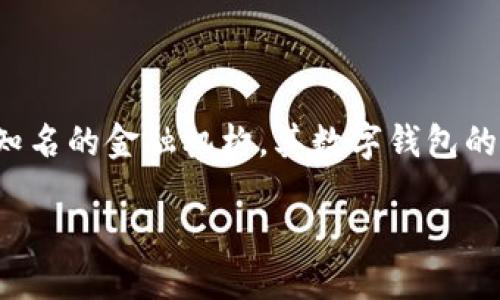 思考一个且的

在当今数字化时代，越来越多的人开始使用数字钱包来管理和支付他们的日常开销。而建设银行作为中国知名的金融机构，其数字钱包的功能和安全性受到了用户的广泛关注。在这样的背景下，我们可以为这一主题制定一个精准且具吸引力的。

### 建设银行数字钱包：如何快速设置和管理支付密码