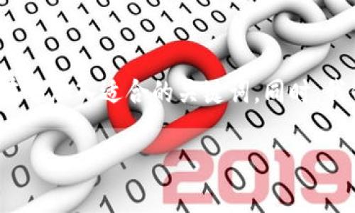 在创建一个关于“狗狗币TPWallet合约地址”的内容之前，首先我们需要提供一个引人关注的，并在中加入适合的关键词。同时，我们也将探讨相关的问题，以便深入了解狗狗币及TPWallet的应用。以下是我为您设计的内容结构。

全面解析狗狗币TPWallet合约地址及其应用