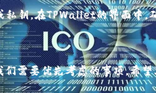 在区块链和加密货币领域，