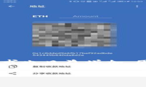 思考与相关关键词

在现代社会，数字钱包的使用变得越来越普遍，人们对于开通数字钱包的需求也日益增加。因此，制作一个精准吸引人的是十分重要的。以下是一个的，以及相关关键词：

轻松开启数字钱包：一步步教你如何安全开通