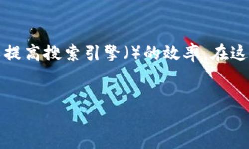 与关键词

首先，我们将在中使用精准的形容词和关键词，以提高搜索引擎（）的效率。在这里，我为您设计了一个符合条件的和相关关键词。


便捷安全的数字钱包如何授权美团优选