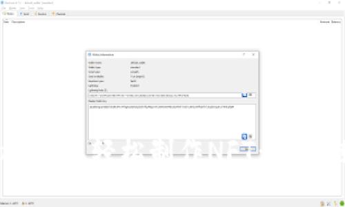 如何在TPWallet上轻松制作NFT：币安链的新手指南