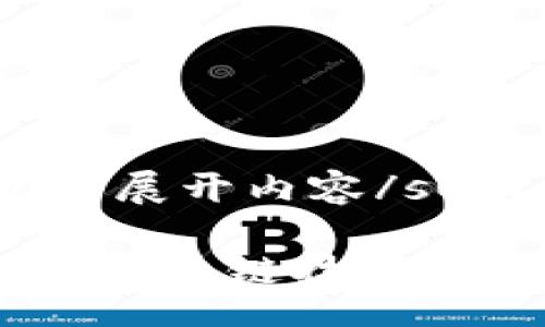 details
  summary点击展开内容/summary

: 王牌钱包：揭开区块链技术背后的秘密与魅力