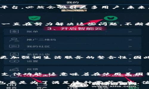 美团数字钱包名字

在如今的数字化时代，移动支付已经渗透到我们生活的方方面面。作为一家领先的生活服务平台，美团推出了自己的数字钱包，它不仅便捷还富有创意。那么，美团数字钱包到底叫什么呢？

美团数字钱包的名称

美团数字钱包的名字非常简单直接，称为“美团钱包”。不同于许多支付工具，