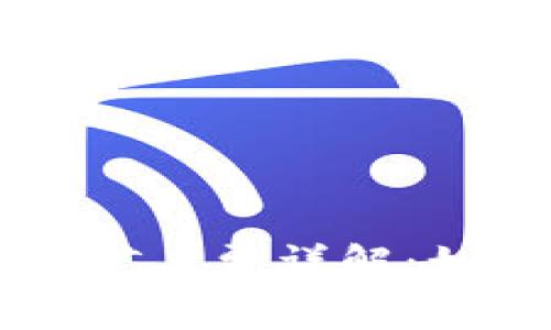 TPWallet矿工费详解：如何计算及