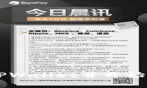 如何以20元注册TPWallet并开始加密货币投资之旅