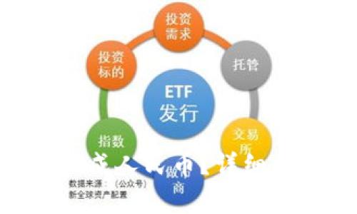 tpwalletUFO怎么换成人民币？详细指南与常见问题解答