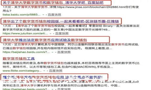 深圳区块链钱包支付App服务价格解析及三大关键因素