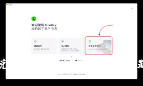 TPWallet闪兑失败解决方案：常见问题及应对技巧