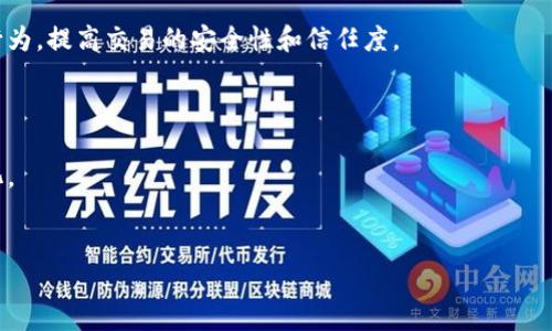 数字钱包的未来：如何选择适合自己的数字支付方式

数字钱包, 数字支付, 加密货币, 移动支付/guanjianci

数字钱包的兴起与发展


随着科技的进步和互联网的发展，传统的现金支付方式逐渐被数字支付所替代。数字钱包作为数字支付的一种形式，正在改变人们的消费习惯和金融交流方式。无论是在日常购物、在线支付还是转账，数字钱包都提供了一种便捷、安全的支付解决方案。


什么是数字钱包？


数字钱包是指一种允许用户存储、发送和接收数字货币或其他支付信息的虚拟工具。用户可以通过手机应用或网页平台来管理他们的资金。与传统钱包不同，数字钱包无需携带实体货币，而是通过手机、平板或电脑进行操作。用户可以使用数字钱包来完成各种支付，如购物、餐饮、账单支付等。


数字钱包的主要类型


数字钱包通常分为两大类：热钱包和冷钱包。热钱包是指在线钱包，用户可以随时访问其资金，这对于日常交易非常方便。相对而言，冷钱包是指离线储存的数字钱包，通常用于存储大额资产或长期投资。这两种钱包各有优缺点，用户可以根据自己的需求选择合适的类型。


数字钱包的优势


数字钱包的主要优势包括方便性、隐私保护和安全性。用户可以方便地进行各种支付，而无需携带现金或信用卡。此外，数字钱包通常会加密用户的数据，保护用户的隐私和资产安全。同时，许多数字钱包提供多重身份验证和交易通知等安全措施，有效降低了欺诈的风险。


如何选择适合自己的数字钱包？


选择适合自己的数字钱包时，用户需要考虑多个因素，包括钱包的安全性、手续费、支持的支付方式以及用户体验等。对于大多数用户来说，安全性是最重要的考虑因素。选择一个信誉良好的平台，并查看其安全措施和用户反馈，可以帮助用户做出更明智的选择。


数字钱包的未来趋势


随着技术的不断演进，数字钱包的功能将会更加丰富。未来，数字钱包将可能支持更多的支付方式，如生物识别支付、区块链技术以及加密货币的整合等。这些创新将进一步增强数字钱包的便捷性和安全性，吸引更多用户加入数字支付的行列。


相关问题思考

1. 什么是数字钱包与传统钱包的区别？
2. 数字钱包的安全性如何保障？
3. 使用数字钱包需要注意哪些风险？
4. 数字钱包适合什么样的用户群体？
5. 如何保管和保护数字钱包中的加密资产？
6. 数字钱包在未来的支付体系中将扮演什么角色？

### 问题1：什么是数字钱包与传统钱包的区别？


数字钱包与传统钱包的区别在于它们的存储方式和使用场景。传统钱包是一个物理的物品，用户需要携带现金、信用卡等实体支付工具。而数字钱包则是一个虚拟账户，允许用户在手机或电脑上完成交易。数字钱包可以存储多种支付方式，包括银行卡、信用卡、甚至加密货币，使得用户在支付时更加灵活。此外，数字钱包通常集成了更多的功能，如转账、支付记录查询和优惠券管理等，这些在传统钱包中是无法实现的。 



综上所述，数字钱包不仅提供了更为便捷的支付体验，也为用户带来了更好的资金管理方案。过去依赖现金和实体卡的支付方式正在被互联网技术所颠覆，而数字钱包无疑是这一变革的推动力之一。


### 问题2：数字钱包的安全性如何保障？


数字钱包的安全性是用户最为关注的问题之一。为了保障资金安全，数字钱包通常会采用多重安全措施，包括数据加密、身份验证和交易通知等。首先，用户在数字钱包中存储的数据通常会经过高级别的加密处理，确保数据在传输和存储过程中不易被窃取。



其次，许多数字钱包要求用户进行多重身份验证，如指纹识别、短信验证码等，只有通过验证后才能完成交易。这种机制有效防止未授权用户获取账户访问权。此外，一些数字钱包提供交易通知功能，用户在每次交易时会收到提醒，确保能够及时发现任何可疑活动。 



总之，数字钱包的安全性不仅依赖于软件技术的完善，也需要用户养成良好的安全意识，如定期更新密码、避免在公共Wi-Fi下进行交易等。只有在多方面的共同努力下，数字钱包才能为用户提供更加安全的支付环境。


### 问题3：使用数字钱包需要注意哪些风险？


在享受数字钱包带来便利的同时，用户也需意识到潜在的风险。首先，网络安全风险是最大的一项。由于数字钱包在网络上运行，黑客可能会利用各种攻击手段窃取用户的信息和资金。因此，用户需要选择安全性高、信誉良好的钱包服务提供商，并定期检查交易记录。



其次，技术故障也可能会导致用户资金的损失。系统崩溃或软件漏洞都可能影响交易的成功与否。因此，建议用户尽量避免将所有资产存储在单一钱包中，可以选择分散储存以降低风险。此外，用户还需要备份好个人密钥和恢复短语，以便在发生意外时能够找回资产。



最后，心理上的风险也是必须考虑的因素。由于数字钱包的操作简便，用户容易因过度消费而产生经济负担。保持理性的消费观念，合理管理个人财务，是使用数字钱包过程中至关重要的一环。


### 问题4：数字钱包适合什么样的用户群体？


数字钱包因其极高的便利性，适合于几乎所有群体。对于年轻人和科技爱好者，数字钱包提供的快捷支付、在线转账以及与社交应用深度融合的特点，更容易吸引他们。然而，对于一些中老年人，他们可能对新的数字技术持保留态度，因此数字钱包的用户教育显得尤为重要。



另外，频繁进行在线购物的用户也会发现数字钱包的优势。例如，电商平台通常支持多种数字钱包，从而为用户提供更加顺畅的购物体验。同时，对于一些小微商户而言，数字钱包作为便捷的收款方式，帮助他们高效处理交易。



综上所述，数字钱包的适用范围非常广泛，关键在于每个人根据自己的需求和使用习惯选择合适的产品。


### 问题5：如何保管和保护数字钱包中的加密资产？


保管和保护数字钱包中的加密资产需要用户采取多个措施。首先，用户需要选择安全性较高的数字钱包，并确保所使用的钱包软件是最新版本，以避免漏洞和潜在的网络攻击。同时，尽量避免在公共网络下操作数字钱包，以降低被黑客入侵的风险。



此外，用户应定期备份钱包的数据，尤其是在使用热钱包时，确保账户恢复信息（如备份短语和私钥）被妥善保存。这些信息应该避免存储在与网络连接的设备上，建议使用书写或加密的方式分开存储。最后，用户还应充分利用钱包所提供的安全设置，如启用双重验证（2FA）等功能，为账户安全增加一道防线。



总之，数字资产的安全管理是用户责任的一部分，需要结合多种安全措施来保障用户的财务安全。


### 问题6：数字钱包在未来的支付体系中将扮演什么角色？


随着社会对数字支付的需求不断增加，数字钱包将愈发成为未来支付体系的重要组成部分。首先，随着技术的进步，数字钱包将不断用户体验，支持更多的支付方式和金融服务，如个人贷款、理财产品等，丰富用户的金融选择。



其次，数字钱包在跨境支付中的优势也将得到进一步发挥。通过区块链技术，用户能够以更低的费用和更快的速度进行国际转账。此外，数字钱包的透明性和可追溯性能够有效减少欺诈行为，提高交易的安全性和信任度。



未来，随着全球数字化进程的发展，数字钱包的使用将更加普及，成为人们日常生活中不可或缺的一部分。无论是个人消费还是商业交易，数字钱包都有潜力为传统金融服务带来新的变化。


总结来说，数字钱包正以其方便、安全以及多样化的特点，引领着未来的支付变革。无论是图便捷的用户，还是商业生态中的中小企业，数字钱包都在为他们提供更多机会与可能性。