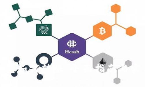 数字钱包如何转账：全面指南与实用技巧