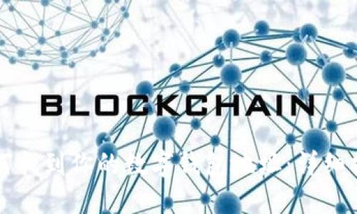 如何找到你的数字钱包地址：详细指南