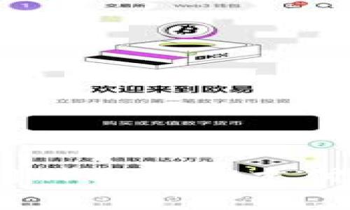 如何使用TPWallet支付矿工费？