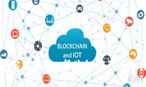 区块链钱包实操培训心得体会：从理论到实践的转变