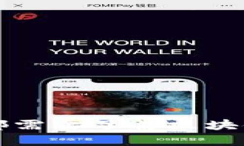 为什么每个用户都需要了解区块链钱包及其重要性