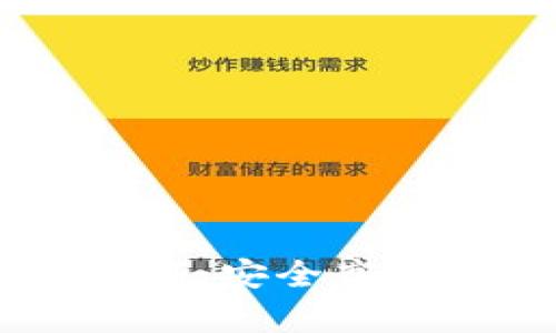 TPWallet App苹果官方下载：安全高效的数字资产管理解决方案