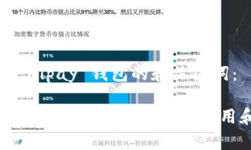 以下是关于数字货币 Alpay 钱包的和关键词：

数字货币 Alpay 钱包全面指南：如何安全使用和管理您的数字资产