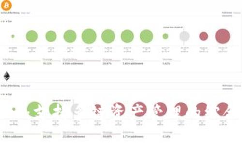 TPWallet：支持多链资产管理的综合性钱包