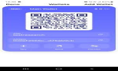   TPWallet如何挖掘新矿：全面指南 / 

 guanjianci TPWallet, 挖矿, 新矿, 数字货币 /guanjianci 

引言
随着区块链技术的迅速发展和数字货币市场的不断成熟，越来越多的人开始关注数字货币的挖矿过程。TPWallet作为一个集成多种数字资产管理和挖矿功能的钱包，吸引了不少用户的目光。那么，TPWallet是否支持挖掘新矿呢？在本文中，我们将深入探讨TPWallet的挖矿功能以及用户在使用TPWallet时需要注意的事项。

1. TPWallet的基本功能
TPWallet是一款轻量级的数字货币钱包，支持多种主流和小众数字资产的存储和管理。除了基本的转账和收款功能，TPWallet还集成了挖矿功能，让用户在投资数字货币时还能通过参与挖矿获取额外收益。TPWallet通过与多个区块链网络的合作，提供多样化的挖矿选择，帮助用户最大程度地利用他们的资产。

2. 什么是挖矿？
挖矿是通过计算机处理和解决复杂的数学题目，以维护区块链网络的安全和稳定。在这一过程中，矿工会获得一定数量的数字货币作为奖励。挖矿通常涉及大量的计算和高能耗，因此用户在选择挖矿时需要考虑电力成本、硬件投资以及市场价格波动等因素。

3. TPWallet支持哪些类型的挖矿？
TPWallet支持多种挖矿方式，包括但不限于传统的POW（工作量证明）和POS（权益证明）。具体的支持种类可能会随着合约的更新和项目的发展而变化。用户可在TPWallet内查看当前支持的挖矿项目，并选择合适的参与方式。通过挖矿，用户不仅可以获得新发行的代币，还有可能参与到项目的治理和发展之中。

4. 如何在TPWallet上进行挖矿？
在TPWallet上进行挖矿相对简单。用户首先需要下载并注册一个TPWallet账号，完成身份验证。然后，在钱包内找到挖矿模块，查看当前可参与的矿池或项目。根据提示充值相应的资产以参与挖矿。一般情况下，用户的资产会被锁定一段时间，用于参与新币的挖掘，待到预定周期结束后，用户可以领取挖矿奖励。

5. 挖矿的收益如何计算？
挖矿的收益一般根据网络的总算力、个人的算力贡献以及市场的币价等综合因素来计算。在TPWallet中，用户可以实时查看自己参与挖矿的收益情况。不同的项目可能会有不同的收益计算方式，用户在参与前最好仔细阅读相关的挖矿文档和经济模型说明，以避免因信息不全导致不必要的损失。

6. TPWallet挖矿的风险与注意事项
虽然挖矿可以为用户带来收益，但同时也伴随着相应的风险。首先是市场波动风险，数字货币价格的不稳定可能导致挖矿收益大幅波动。其次是技术风险，如合约漏洞或平台故障等。最后，TPWallet作为第三方钱包，用户在使用时应注意安全性，例如使用强密码和双重验证等保护措施。此外，用户要定期关注TPWallet的官方公告，以获取最新的挖矿信息和安全提示。

总结
TPWallet为数字货币爱好者提供了一种便捷的挖矿方式，帮助用户在维护区块链安全的同时获得收益。然而，参与挖矿需要深入了解相关知识，并注意市场和技术风险。希望通过本文的介绍，您能够对TPWallet的挖矿功能有更深入的了解，为您的投资决策提供参考。

相关问题
ol
liTPWallet的挖矿机制是怎样的？/li
li如何选择合适的挖矿项目？/li
li挖矿过程中如何确保资产安全？/li
liTPWallet的矿池如何进行选择和切换？/li
li挖矿的收益时间是怎样的？/li
liTPWallet是否支持多种挖矿方式？/li
/ol

---

在接下来的部分中，我将逐个详细解答这些问题。每个问题的字数将尽量达到800字，从而使整体内容更为丰富和全面。请稍候，我将开始第一个问题的解答。