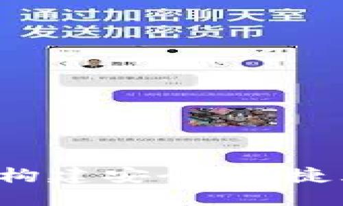 区块链钱包项目方案设计：构建安全、便捷且高效的数字资产管理平台