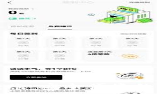   
农行数字钱包转账：安全便捷的资金管理新方式