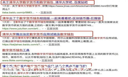 2023年数字钱包赛道的发展趋势与未来展望