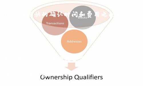   TPWallet的主要用途及其优势解析 / 

 guanjianci TPWallet, 加密钱包, 数字资产管理, 区块链技术 /guanjianci 

一、什么是TPWallet？
TPWallet是一个基于区块链技术的数字资产管理工具，它允许用户安全地存储、发送和接收各种加密货币。这种数字钱包的设计旨在提升用户的资产安全性和管理便捷性，同时兼容多种不同类型的数字资产。

作为现代数字金融的创新产品，TPWallet不仅是一个加密货币存储工具，同时也是一个位置特殊的经济平台。它给予用户在区块链网络中更高的灵活性和访问能力。

二、TPWallet的主要用途
TPWallet的主要用途可以归纳为以下几点：

h41. 数字资产存储/h4
用户可以在TPWallet中安全地存储不同类型的加密货币，包括比特币、以太坊以及其他许多ERC-20和BEP-20代币。通过采用先进的加密技术，TPWallet为用户提供高水平的安全保障，确保用户的资产不易受到黑客攻击和其他安全威胁。

h42. 便捷的交易功能/h4
TPWallet允许用户快速、方便地进行加密货币之间的交易。用户只需通过简单的几步操作，就能够完成不同数字资产之间的兑换。这一功能不仅提高了用户的资产流动性，还能够帮助用户在市场波动中抓住机会。

h43. 参与区块链项目/h4
TPWallet也为用户参与各类区块链项目提供了便利。例如，用户可以通过钱包参与到去中心化金融（DeFi）项目、初始代币发行（ICO）等活动中。这些项目常常需要用户在特定平台上进行投资，而TPWallet则提供方便的接入通道。

h44. 资产管理与分析/h4
除了基本的存储和交易功能，TPWallet还提供了资产管理和分析工具，让用户能够清楚地了解自己资产的组成和变化。通过实时的市场数据和分析功能，用户可以做出更加明智的投资决策。

三、TPWallet的安全性
安全性是加密钱包最重要的特性之一。TPWallet采用了多重安全措施，包括私钥管理、两步验证和多重签名等。这些措施确保用户的资金始终安全。此外，TPWallet还定期更新安全协议，以应对不断变化的安全威胁。

四、用户体验
TPWallet的用户界面设计友好，使用便捷。即使是没有技术背景的用户，也能够轻松上手。同时，TPWallet支持多个语言版本，以适应全球用户的需求。

五、如何使用TPWallet？
使用TPWallet非常简单，只需下载应用程序，创建帐户，然后进行身份认证即可。随后，用户可以向钱包中转入资金，并开始体验TPWallet带来的各种便利。

六、未来发展方向
随着数字资产的不断发展，TPWallet也在不断探索新的技术和功能，以增强用户体验和满足市场需求。未来，TPWallet或将引入更多支持的加密货币和DeFi服务，进一步拓宽其应用范围和市场影响力。

七、常见问题解答

h41. TPWallet支持哪些加密货币？/h4
TPWallet支持多种主流和新兴的加密货币，包括比特币、以太坊、Litecoin、Ripple等。用户可以自由地在钱包中管理和交易这些资产。

h42. TPWallet如何保证用户资产的安全？/h4
TPWallet通过多种安全措施保护用户资产，包括硬件加密、私钥管理、定期安全审计等。此外，用户还可以启用双重身份验证等措施来增强安全性。

h43. 如何找回TPWallet的密码？/h4
如果用户忘记TPWallet的密码，通常可以通过备份的助记词或恢复码进行找回。具体流程会在TPWallet的官方帮助文档中详细说明。

h44. TPWallet的交易费用是多少？/h4
TPWallet的交易费用会根据网络拥堵情况而有所不同。一般来说，用户可以选择不同的交易费用，以便在更快的确认时间和费用之间找到合适的平衡。

h45. TPWallet可以使用在哪些设备上？/h4
TPWallet可在多种设备上使用，包括智能手机和平板电脑。用户可以根据自己的需求选择相应的应用版本。

h46. TPWallet支持的交易方式有哪些？/h4
TPWallet支持链上交易、跨链交易以及与其他DeFi项目的互动。用户可以灵活选择适合自己的交易方式，以方便地管理资产。

总体上，TPWallet是一个功能丰富、安全性高且用户友好的数字资产管理工具，以适应不断变化的加密货币市场。