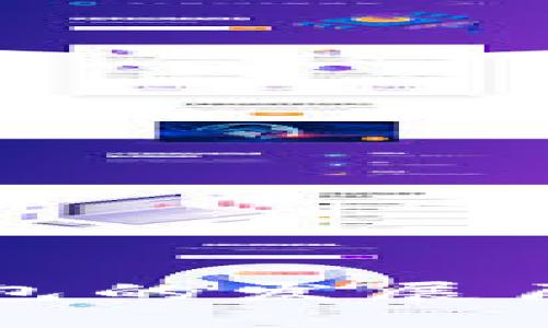 数字人民币钱包的发展历程与未来展望