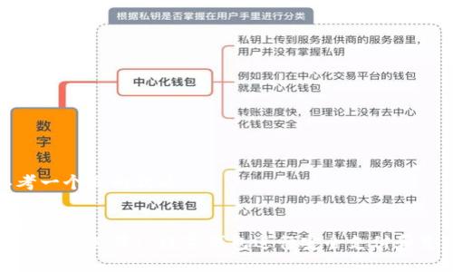 思考一个且的优质

优质
如何使用芒果TV数字钱包进行安全支付和充值
