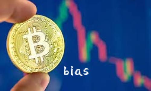 bias