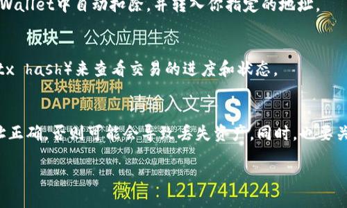 准备工作  
在进行任何加密货币的提币操作之前，首先需要确保你的钱包和交易平台均正常运作。下面是提币前需要完成的准备工作：

1. **下载并安装TPWallet**: 确保你已经从官方渠道下载TPWallet，并成功安装在你的设备上。
  
2. **创建或导入钱包**: 如果你是新用户，需要按照提示创建一个新钱包，或者导入一个已经存在的钱包。

3. **备份私钥或助记词**: 在创建钱包时，你会获取到私钥或助记词，确保将其安全保存，这对于恢复你的钱包非常重要。

4. **充值以太币（ETH）**: 如果你的TPWallet中没有以太币，首先需要通过交易所或者其他方式将以太币充值到你的TPWallet中。

为提币做准备  
在确保你的TPWallet的安全性以及里面有足够的ETH后，你可以开始提币的操作。以下是详细步骤：

1. **打开TPWallet应用**: 启动TPWallet，并输入你的密码解锁钱包。

2. **进入“资产”页面**: 在TPWallet的主界面上，你会看到“资产”选项，点击进入。

3. **选择以太币（ETH）**: 在资产列表中找到以太币，并点击进入，该界面会显示你当前持有的以太币数量。

4. **选择“提币”或“发送”**: 通常情况下，在资产界面上会有“提币”或“发送”的按钮，点击它。

5. **输入提币地址**: 在弹出的输入框中，你需要输入你想要提币的地址。这是你想将ETH发送到的地址，比如其他钱包地址或交易所地址。

6. **输入提币金额**: 输入你想要提币的金额，同时注意手续费的扣除，确保你输入的金额不会低于你的余额。

7. **确认交易**: 内容核对无误后，点击确认。此时，TPWallet可能会要求你再次输入钱包的密码进行确认。

8. **等待区块确认**: 提币申请提交后，该交易会在以太坊网络上进行处理，你可以在“交易记录”中查看该交易的状态。

9. **完成提币**: 一旦交易在区块链上得到确认，你的ETH将从TPWallet中自动扣除，并转入你指定的地址。

如何检查交易状态  
可以使用以太坊区块浏览器，如Etherscan.io，输入你的交易哈希（tx hash）来查看交易的进度和状态。

总结  
提币虽然过程简单，但每一步都要小心谨慎。确保你输入的提币地址正确，否则可能会导致丢失资产。同时，也要关注网络手续费的动态变化，选择合适时机进行提币操作，提高效率。

如何通过TPWallet提取以太坊(ETH)的详细指南