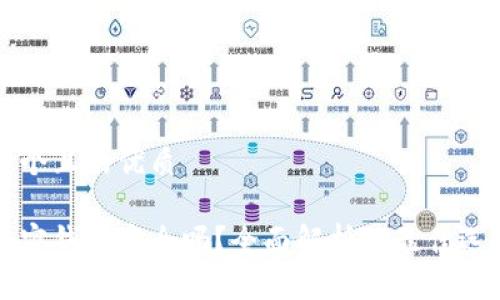 思考一个且的优质

私人加密钱包安全吗？全面解析及最佳选择指南