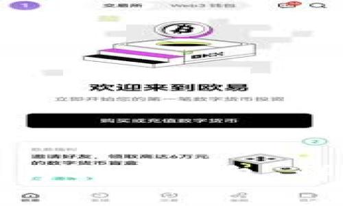 如何升级数字钱包为二类钱包：详细指南与注意事项