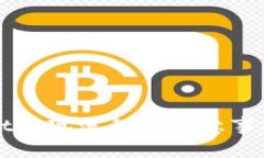 TPWallet提现流程与注意事项全解析