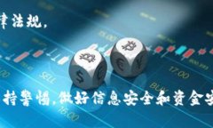 baozi如何查询TPWallet的提币记录和交易