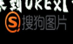 TPWallet为什么无法转账到OKEx？详解常见