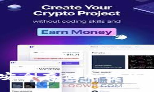 数字硬钱包：安全存储加密货币的理想选择