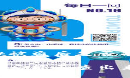 关于TP Wallet被盗后是否能查出来的讨论

TP Wallet被盗后能否查出来？全方位解析