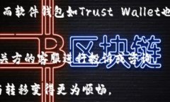  jiaoti火币怎么转USDT到TPWallet的详细指