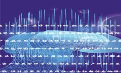   如何在屏幕上显示钱包数字？探索数字钱包的潜