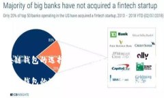 区块链钱包的选择与使用：Mask 钱包全面指南区块