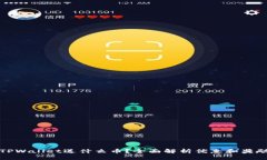 思考注册TPWallet送什么币？全面解析优